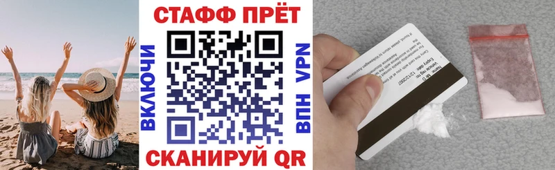 Продажа наркотиков Чайковский A PVP Мефедрон Гашиш Каннабис КОКАИН