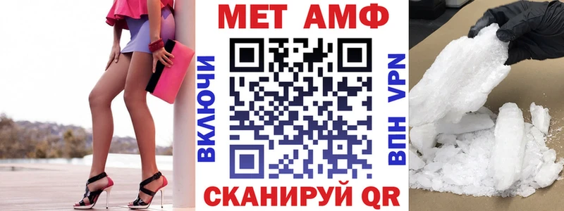 АМФ 97% Чайковский