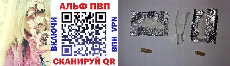 Альфа ПВП VHQ  закладки  Чайковский 