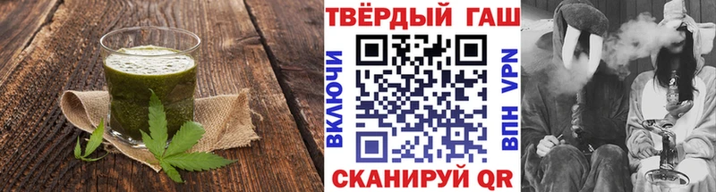 Cannafood конопля  маркетплейс как зайти  Чайковский 