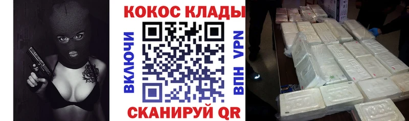 сколько стоит  Чайковский  COCAIN FishScale 