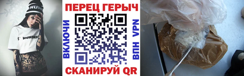 ГЕРОИН гречка  darknet Telegram  Чайковский  купить наркоту 