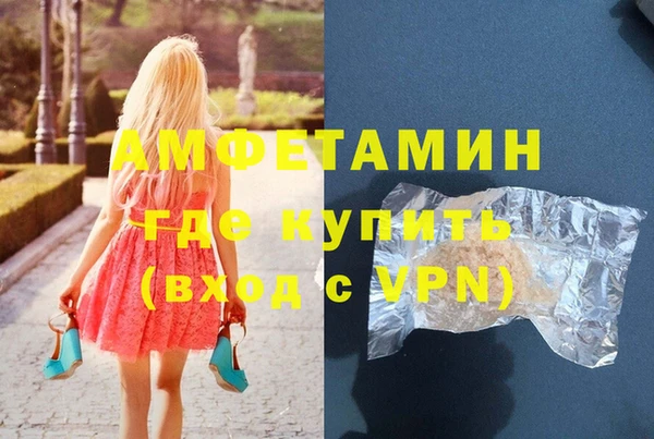 бутик Лихославль