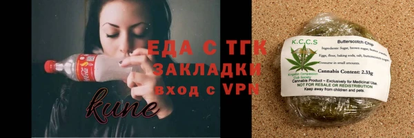 кокаин перу Липки