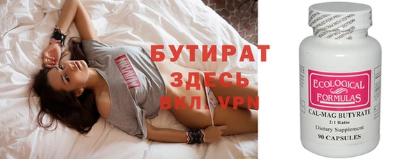 бутик Лихославль