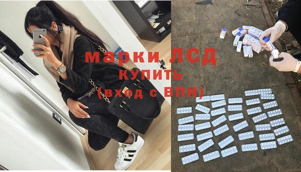 кокаин перу Липки