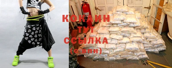 кокаин Нижний Тагил