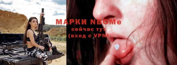 кокаин перу Липки