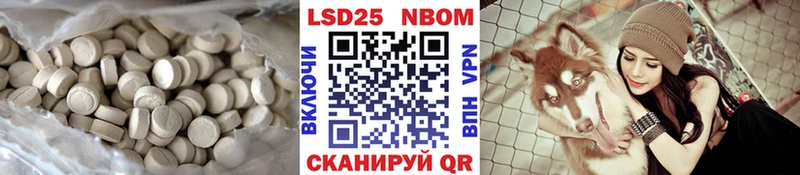 Лсд 25 экстази ecstasy  где купить наркоту  даркнет формула  Чайковский 