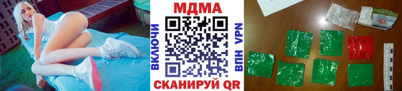 МДМА кристаллы Чайковский