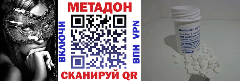 наркошоп  Чайковский  дарк нет телеграм  Метадон кристалл 