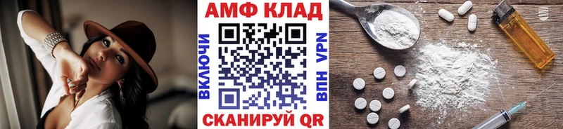 Первитин витя  даркнет сайт  Чайковский 