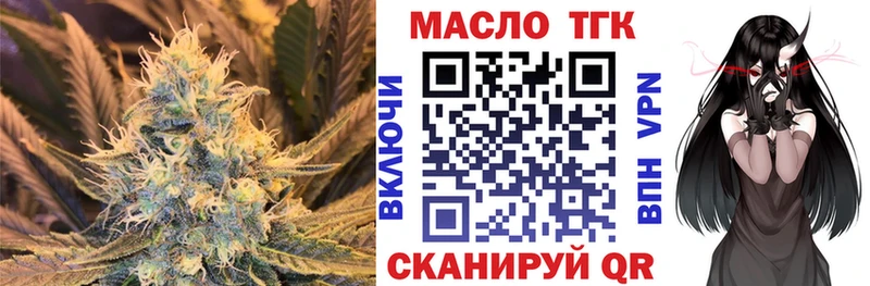 Дистиллят ТГК вейп с тгк  Чайковский 