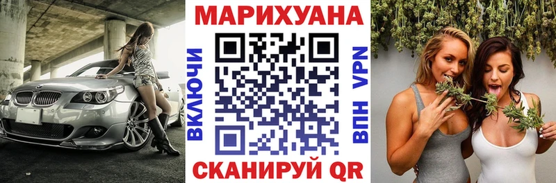 МАРИХУАНА Bruce Banner кракен рабочий сайт Чайковский где продают